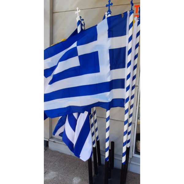 Ελληνική σημαία από νάυλον 